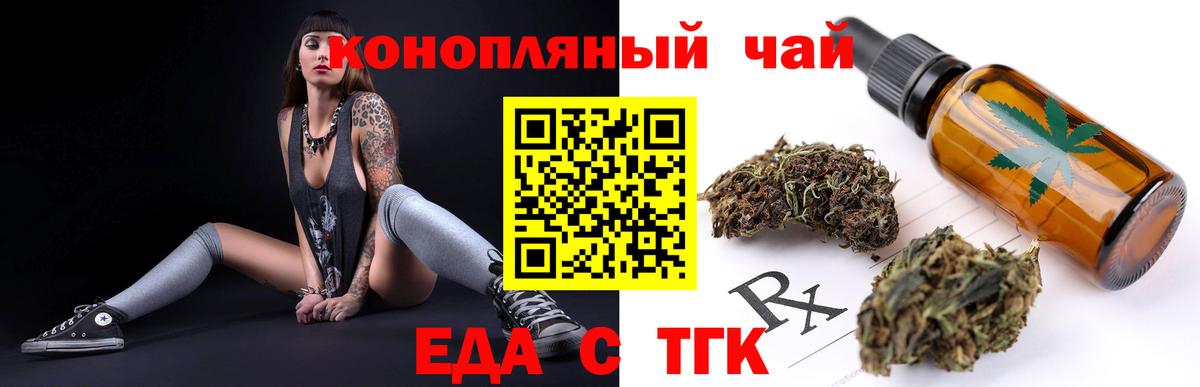 Аша  Canna-Cookies конопля  Вход с VPN 
