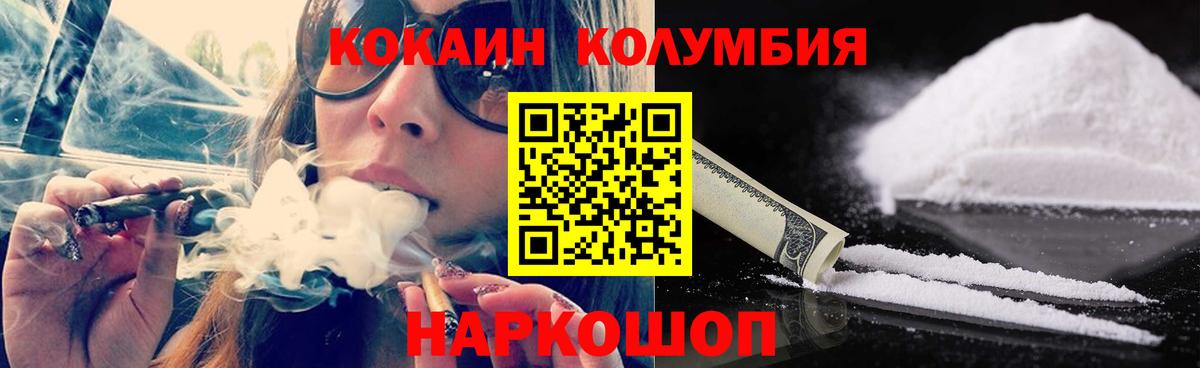 Cocaine Перу Аша