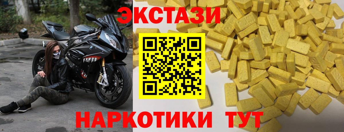 Ecstasy mix Аша