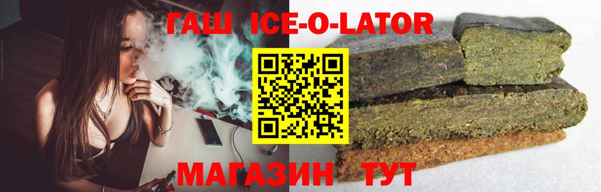 ГАШИШ хэш Аша