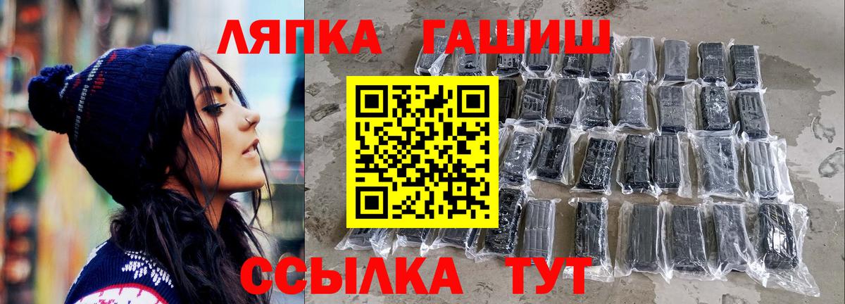 Аша  Гашиш убойный  ГАШ Premium  Вход с VPN 