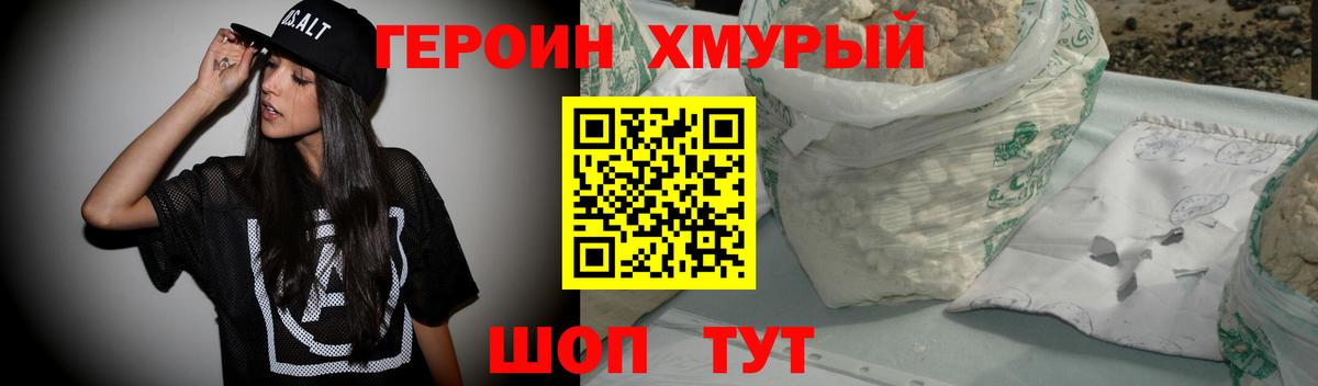 ТГК  МДМА  Канабис  Вход с VPN  Аша  COCAIN  ГАШИШ  Героин  ЭКСТАЗИ  Мефедрон  