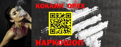 ECSTASY Будённовск