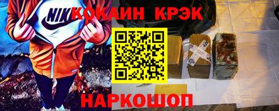 кокаин Бугуруслан