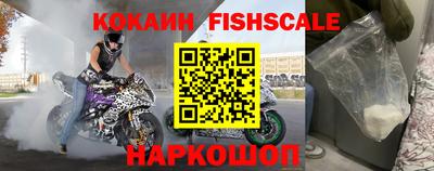 кокаин Бугуруслан