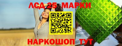 кокаин Бугуруслан