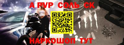 кокаин Бугуруслан