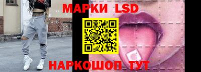 каннабис Бузулук