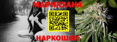 каннабис Бузулук