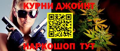 каннабис Бузулук