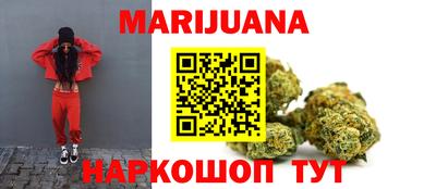 каннабис Бузулук
