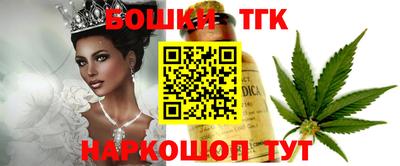 кокаин Бугуруслан