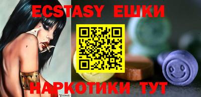 ECSTASY Будённовск