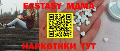 ECSTASY Будённовск
