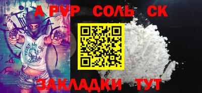 ECSTASY Будённовск