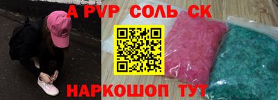 кокаин Бугуруслан