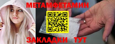 кокаин Бугуруслан