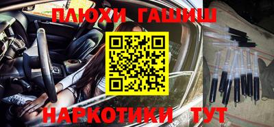 кокаин Бугуруслан