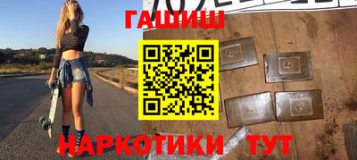 кокаин Бугуруслан
