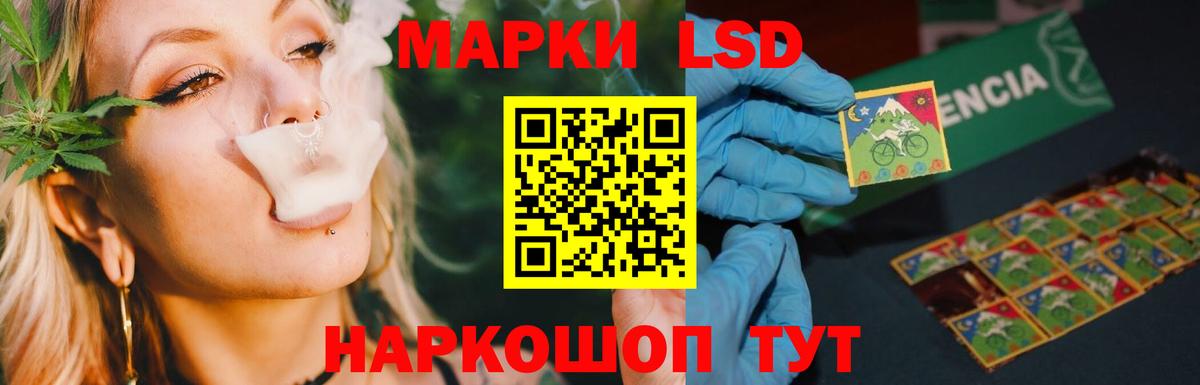 omg ссылки  ЛСД экстази  Аша  Лсд 25 экстази кислота  Вход с VPN  ЛСД экстази кислота 