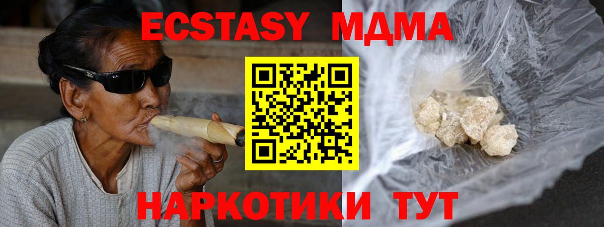MDMA VHQ Аша