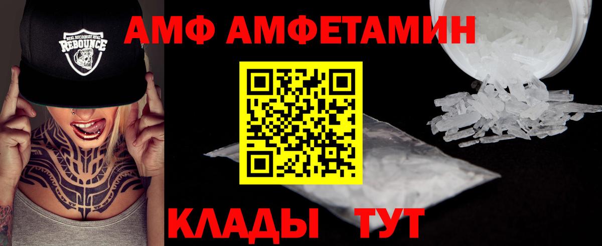 Аша  Метамфетамин Декстрометамфетамин 99.9%  Метамфетамин Декстрометамфетамин 99.9%  Вход с VPN 
