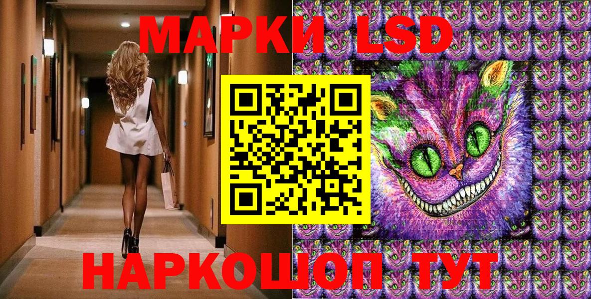 Марки NBOMe 1,8мг Аша