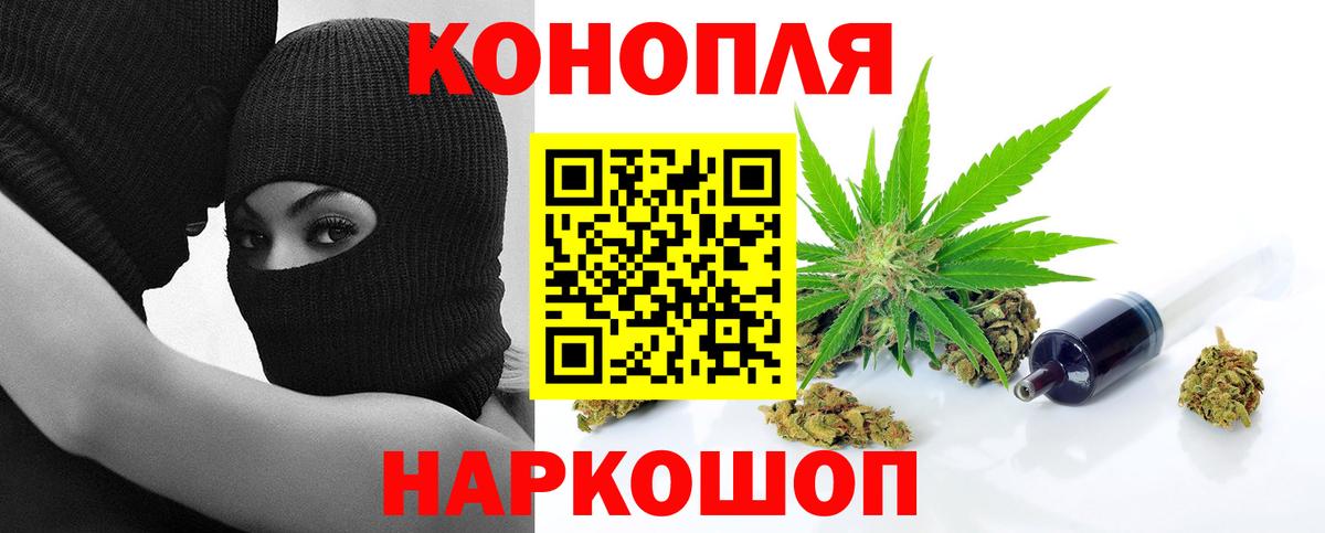 МАРИХУАНА тримм  Каннабис Amnesia  Вход с VPN  Аша 